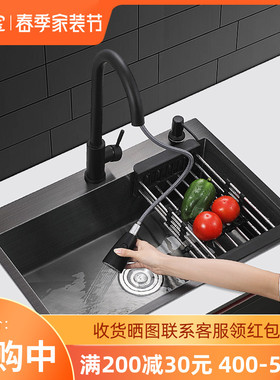 黑色纳米水槽大单槽厨房304加厚 不锈钢家用手工洗菜Y盆洗碗池台