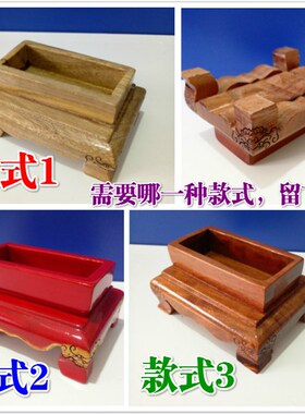 道家用品法器道士印o章底座法印令牌底座清漆底座桃木原木色底座