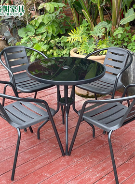 藤朝室外休闲户外桌椅庭院别墅露天院子咖啡奶茶阳台铁艺桌椅组合
