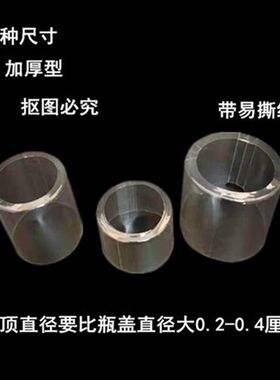 封酒瓶瓶口密封热缩膜红色啤酒封口热缩帽塑封膜玻璃瓶封膜可定做