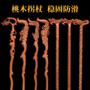 厂家直供桃木龙头拐杖 老v年拐杖手杖 祝寿拐棍木质登山杖工艺品