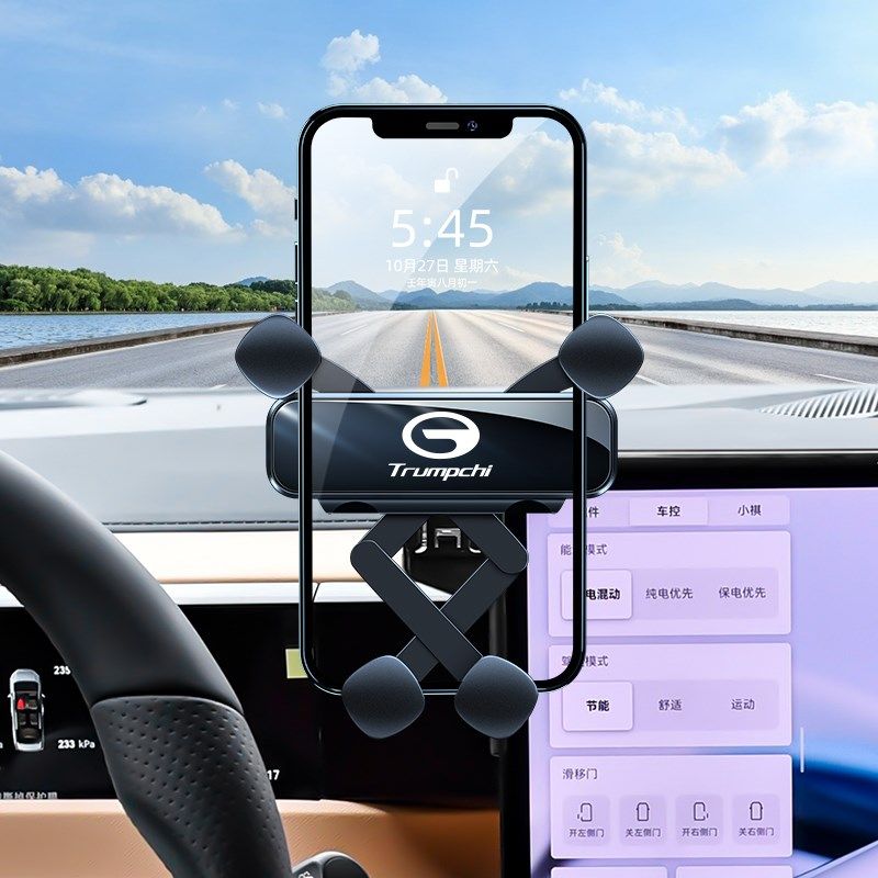 适用广汽传祺e8手机支架专用屏幕款导航手机车载支架汽车用品改装