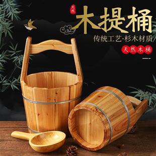 木质提水桶足g浴中药桶小木桶桑拿温泉木提桶拎水桶木勺瓢影视道
