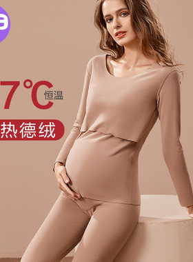 孕妇秋裤德绒非冬季p内穿棉毛衬裤保暖线裤秋衣裤套装加肥加大