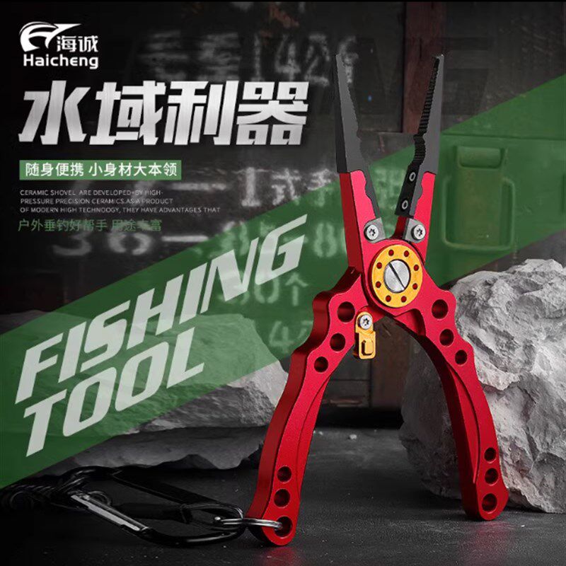 太空铝合金路亚钳控鱼器套装开环B剪线绑钩多功能钓鱼钳大物控鱼