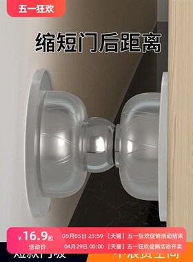 门贴磁吸自吸门防碰撞神器门阻门档入户门把手保护U贴静音防撞墙
