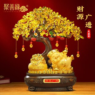 黄水晶摇钱树摆件招财聚宝盆财神C爷酒柜装饰店铺前台乔迁开业礼