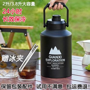 户外冰桶保温杯不锈钢大容量手提箱冰块储存柜水杯野餐Z露营保温