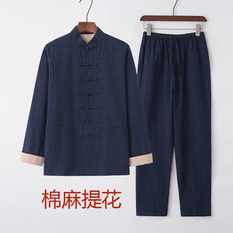 春秋季唐装男中式复古盘扣套装中老年棉麻提花外套禅修茶服太极服,男装,唐装,淘宝优惠券,粉丝福利购,淘宝优惠卷