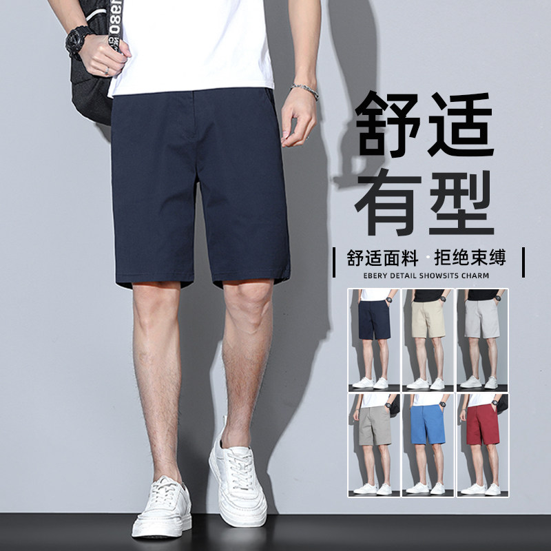 夏季男士冰丝五分裤男西装短裤宽松外穿中裤沙滩纯棉运动休闲半裤,男装,休闲裤,淘宝优惠券,粉丝福利购,淘宝优惠卷