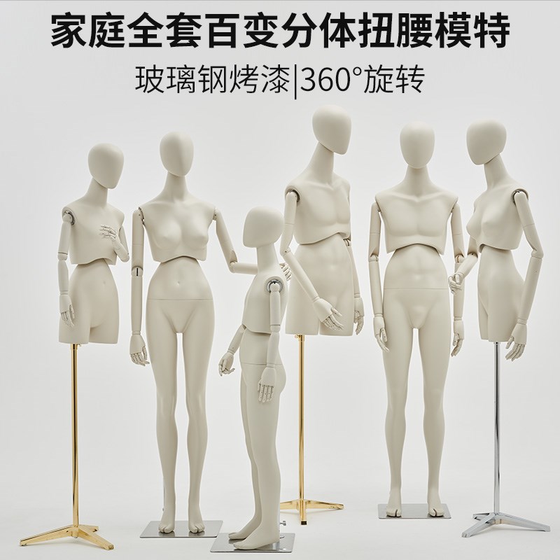 服装店模特道具女l橱窗展示架子儿童人体型假人偶台体男装全身模 - 实物图
