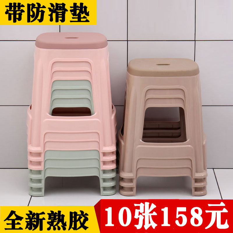 塑料凳子加厚成人家用防滑椅圆凳子时尚创意板凳高方凳餐桌熟胶凳