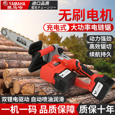 充电式电锯家用小型手提大功率锂电电池锯木工锯链条W锯电动伐木
