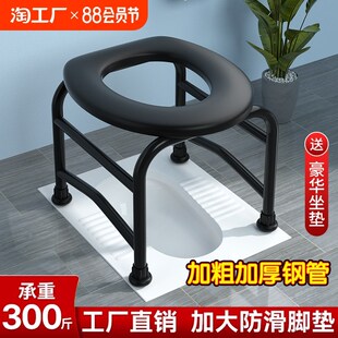 老人坐便a器可移动马桶孕妇老年人坐厕椅蹲厕改厕所便携式家用椅