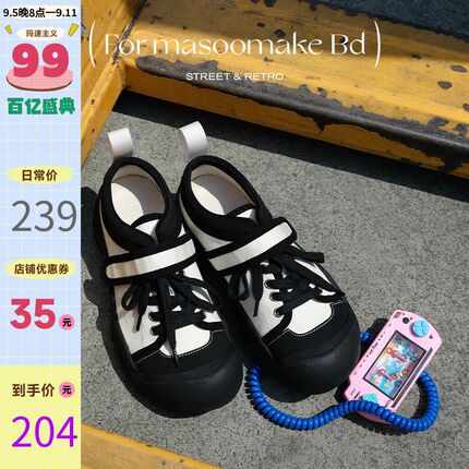 玛速主义 2024新款丑萌u憨憨鞋魔术贴运动鞋女秋休闲鞋单鞋大头鞋