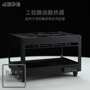 200散热器J4125路由J6412风扇N4505自动N6000温控调速软畅网倍控