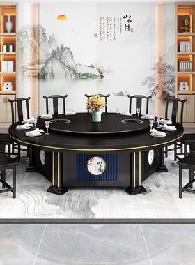 酒店电动圆桌新中式带转盘实木火锅桌15人18人现代简约饭店宴会桌