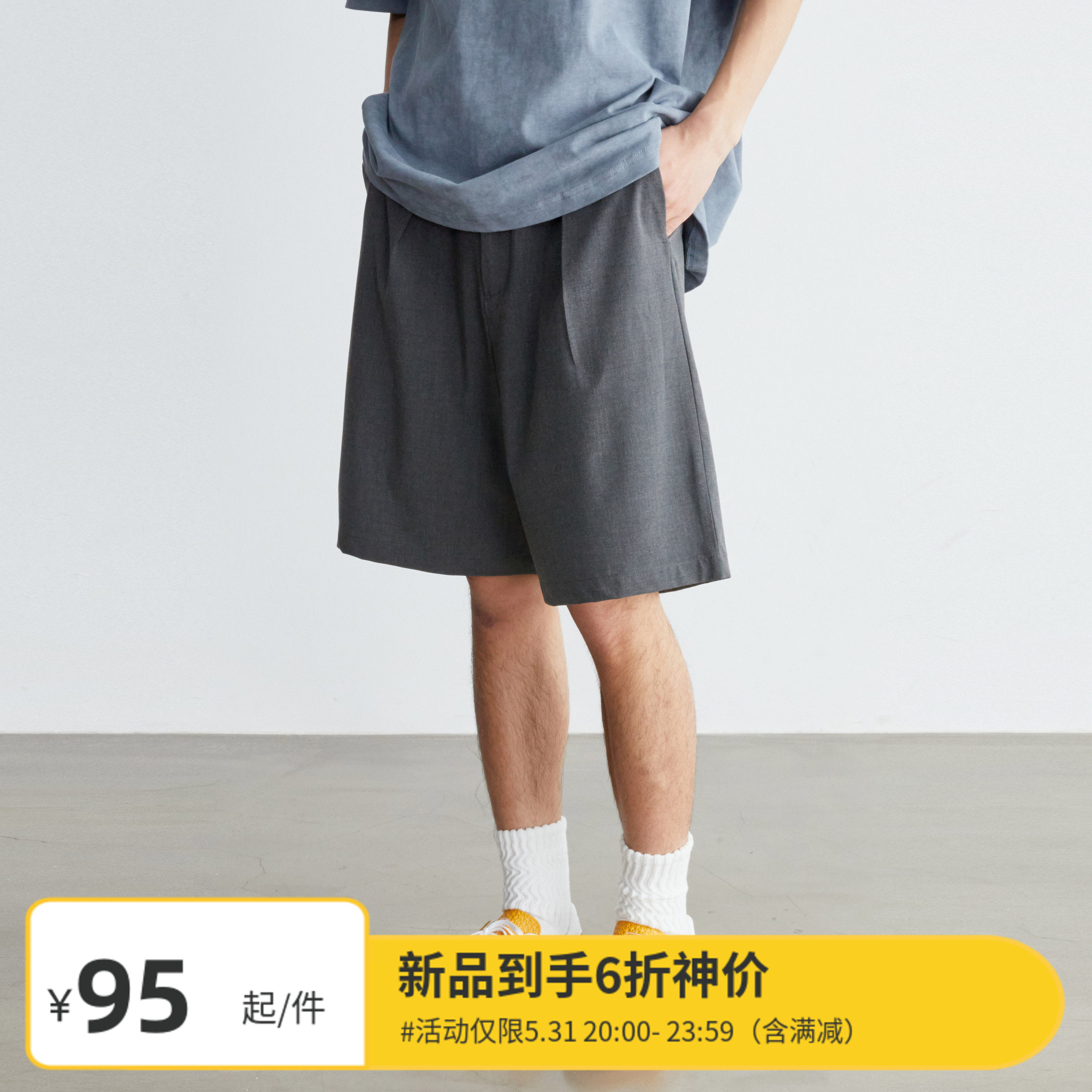 Vavu夏季日系阔腿垂感直筒西装短裤男复古休闲五分裤轻薄透气中裤,男装,短裤,淘宝优惠券,粉丝福利购,淘宝优惠卷