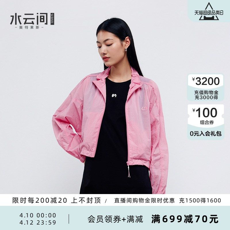 水云间户外穿搭玫红色短款小外套女翻领长袖上衣运动宽松2025夏季