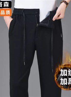 秋冬纯棉运动裤男宽松中老年爸爸加绒裤门禁开口拉链大码休闲长裤
