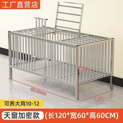 【提供尺寸报价再下单】不锈钢鸡笼子家用养鸡养殖大号特大家庭室