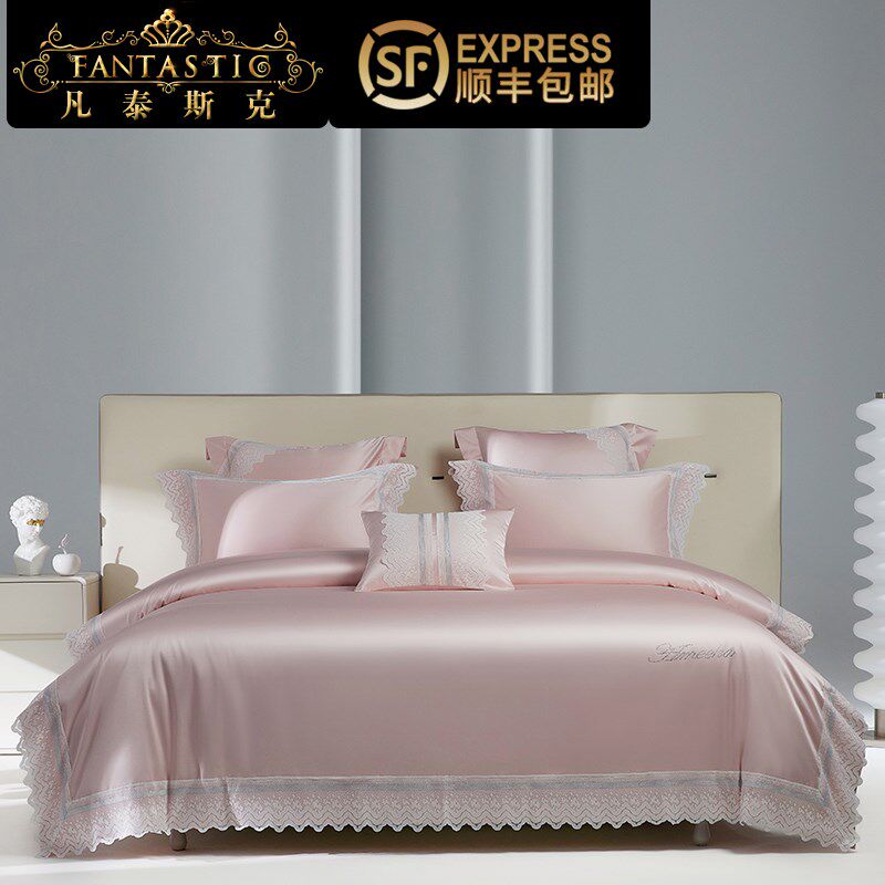 欧式轻奢粉色公主风蕾丝r花边四件套 高档结婚陪嫁真丝棉床上用品