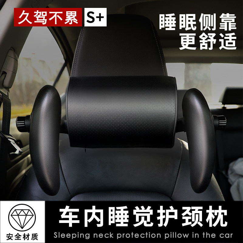 车载侧睡头枕车内睡觉神器汽车上护颈枕儿童睡枕后排侧靠副驾枕头