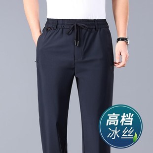宽松超薄抗皱垂感高腰休闲裤 冰丝速干运动裤 中年男裤 薄款 男 男夏季