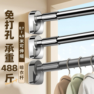 不占地方的晾衣架阳台免打孔不绣钢伸缩杆可拆卸S家用晒衣杆叉固