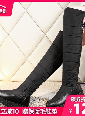 过膝长靴拉链棉鞋保m暖加厚加绒防水防滑厚底高筒羽绒雪地靴女大