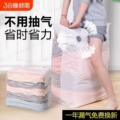 免抽气真空压缩袋立体收纳袋棉被子家用衣物衣服专用羽绒服整理袋