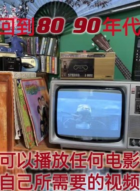 老式黑白电视机橱窗装饰摆设道具古董怀旧老物件80后经复古能播放