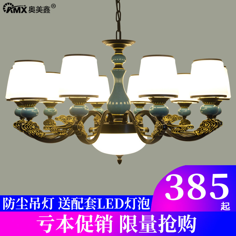 美式客厅吊灯简约陶瓷田园卧室餐厅铁艺复古锌合金玻璃新款防尘灯,家装灯饰光源,客厅吊灯,淘宝优惠券,粉丝福利购,淘宝优惠卷