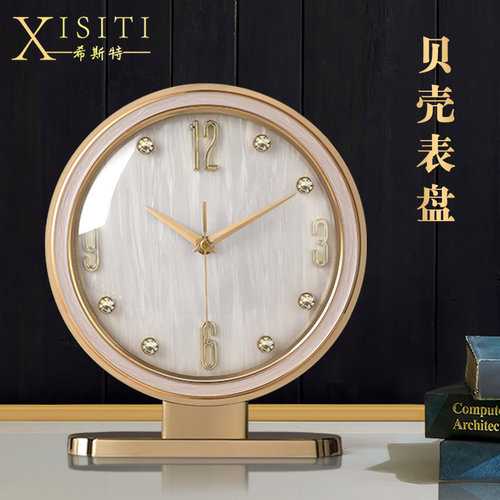 现代简约座钟轻奢坐钟摆放台钟家用桌面摆钟摆件台式X客厅钟表时