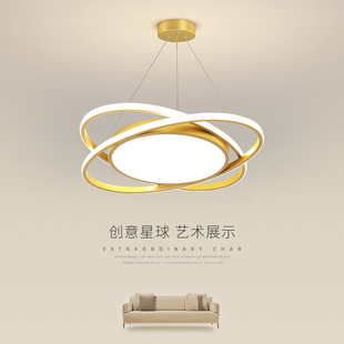 北欧轻奢LED吸顶灯客厅卧室房B间书房餐厅灯简约现代家用吸吊灯具