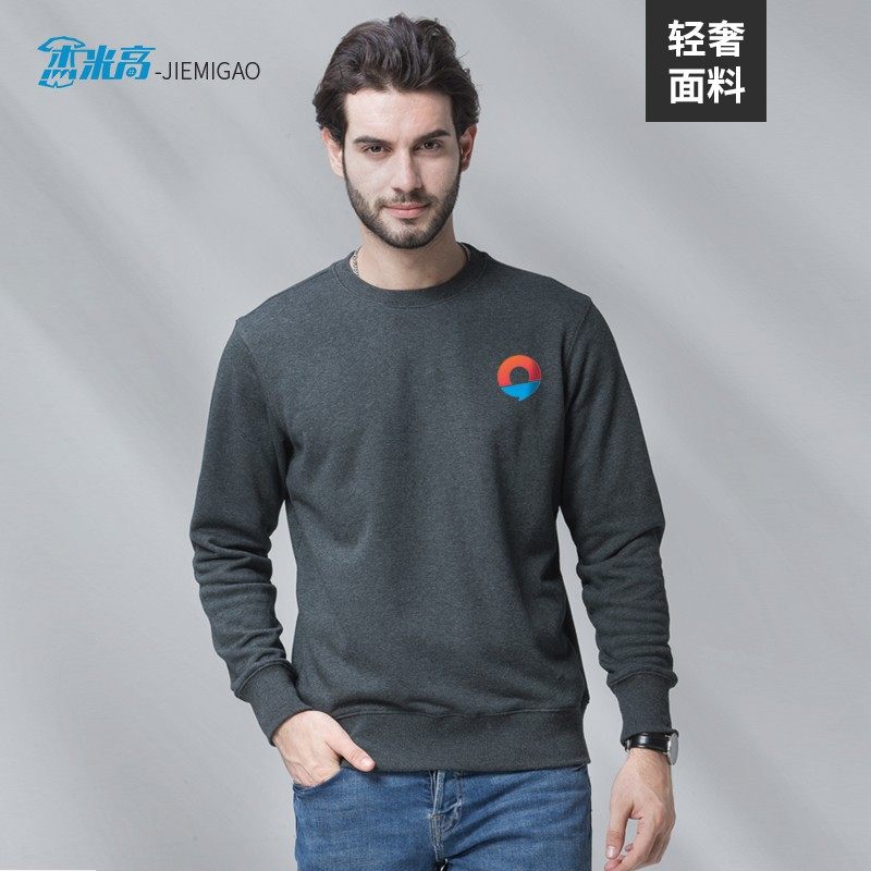 工作服定制卫衣印字logto圆领班服休闲连帽运动外套暖加厚男女秋