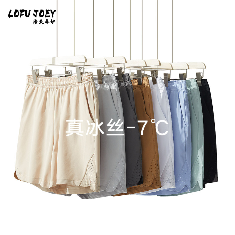 冰丝短裤男女情侣款夏季薄款速干户外运动训练跑步健身5分五分裤,男装,短裤,淘宝优惠券,粉丝福利购,淘宝优惠卷