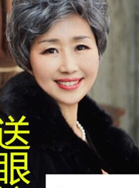 中老年女士 花白假发 短卷发蓬松 灰白色老人假发 舞台演出老太太