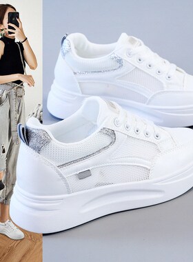 W1712内增高小k白鞋女鞋子2022年新款夏季网纱单鞋潮百搭休闲板鞋