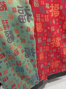 百福大红色宝宝婴儿新生全棉A类布料布艺红色双层纱布本命年定制