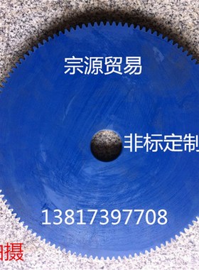 齿轮/蓝色尼龙齿轮/3模160齿/外径486/孔径52/齿厚26