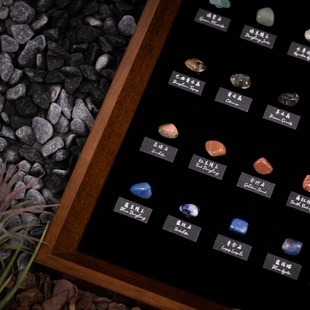 生野造物在旷野天然矿石标本相框办公桌面摆件软装挂画生日礼物