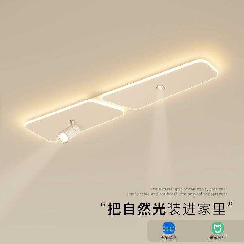 创意长条过道灯现代简约led吸顶灯极简客厅射灯走廊阳台玄关灯具,家装灯饰光源,厨卫/阳台/玄关/过道吸顶灯,淘宝优惠券,粉丝福利购,淘宝优惠卷