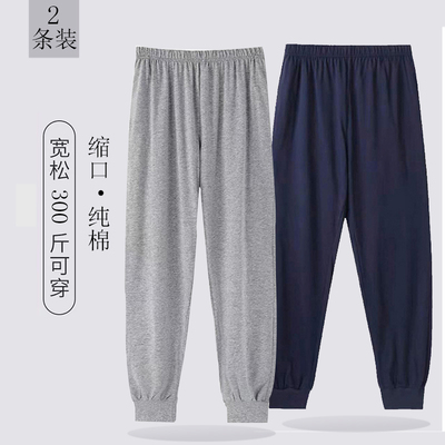 纯棉睡裤男夏季薄款束脚加肥加大码300 斤青年胖子休闲长裤可外穿