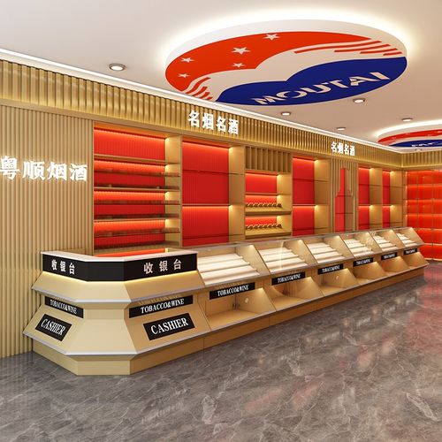 烟酒展示柜高档烟酒店烟酒行超市烟酒柜台红酒白酒柜烟酒货架定制