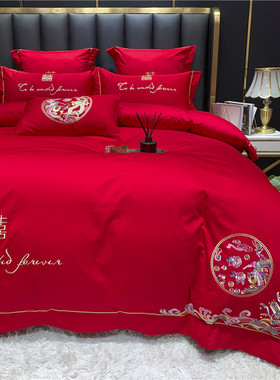 中式婚庆b60支长绒棉四件套全棉纯棉红色刺绣被套床单结婚床上用