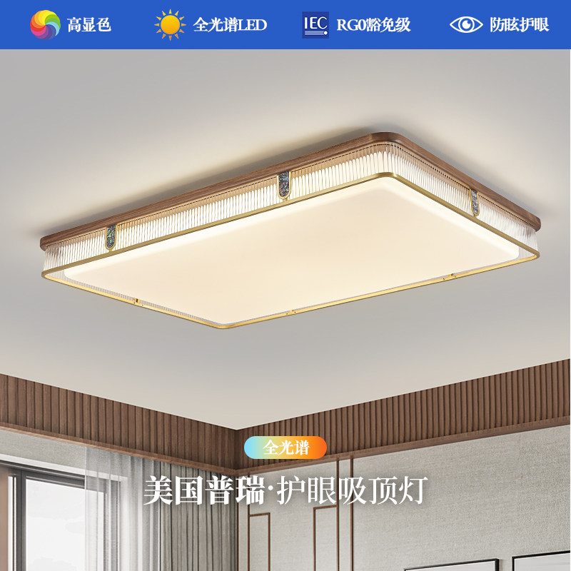 新中式吸顶灯黑胡桃全铜实木灯具别墅餐厅卧室灯简约中式客厅主灯