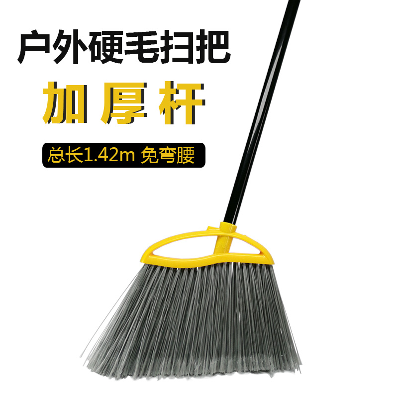 大扫把单个室外院子工厂环卫笤帚少帚加长家用庭院硬毛户外大扫帚