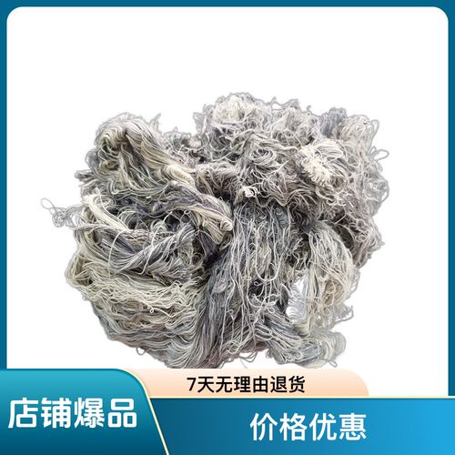 纯棉擦机布白棉纱回丝工业纱头废纱工业擦油擦机器吸油吸水不掉毛