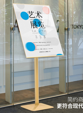广告牌展示牌海报展架立式落地式指示招聘立牌水牌海报架立架定制